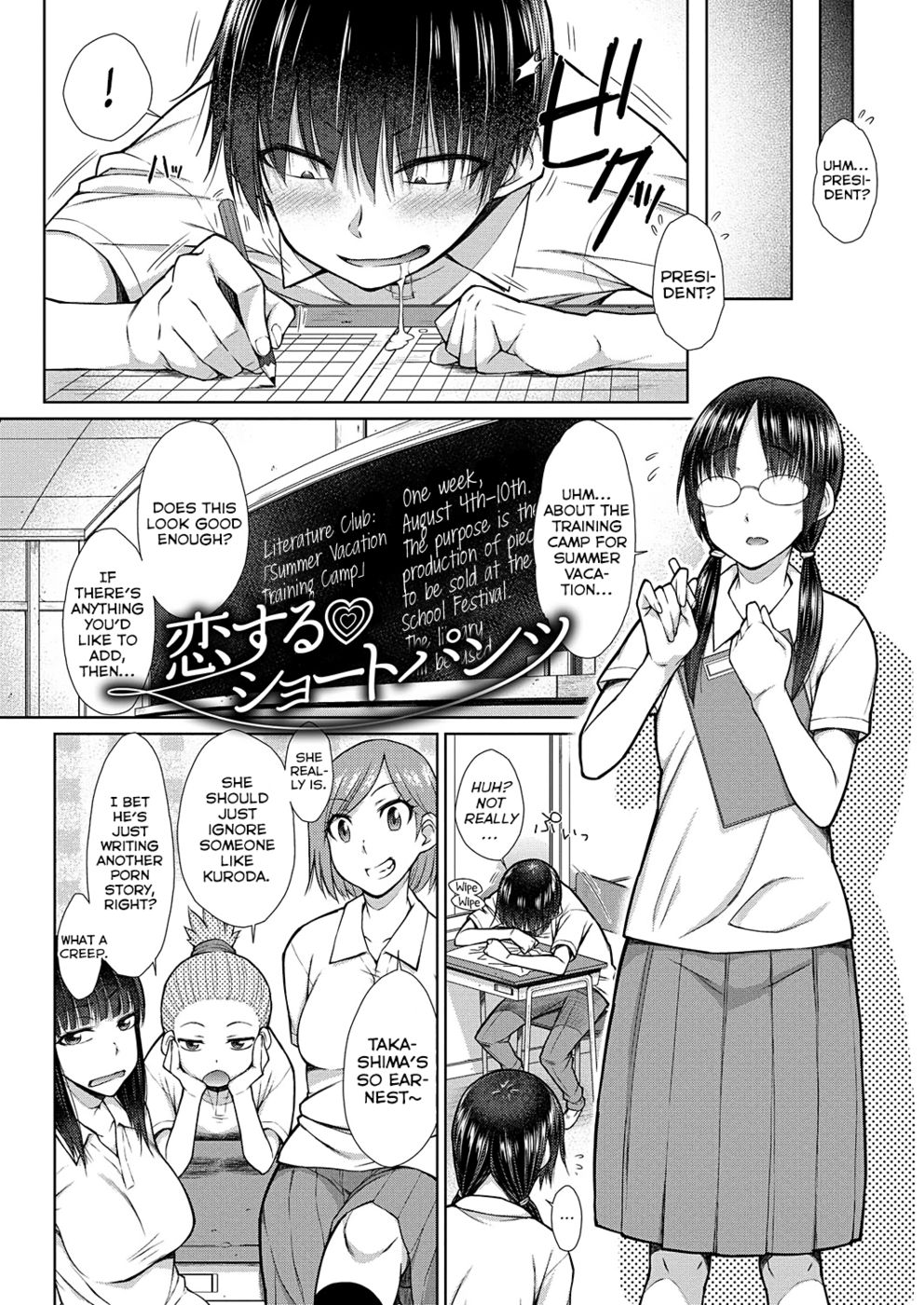 Hentai Manga Comic-Koisuru Short Pants-Read-2